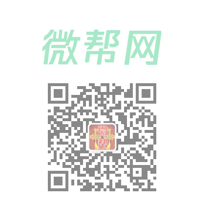 庆阳百事通便民平台，庆阳微信群微姐微信号